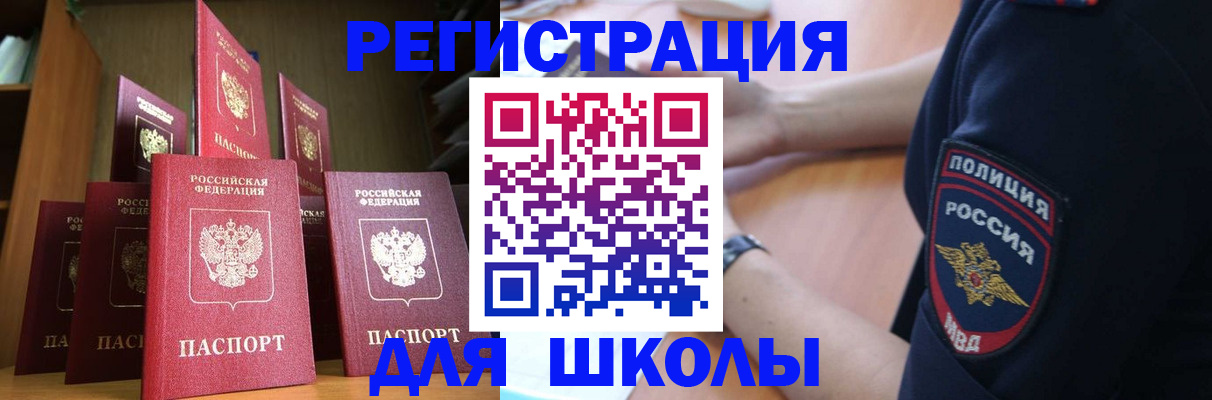 прописка для кредита в Камчатской области