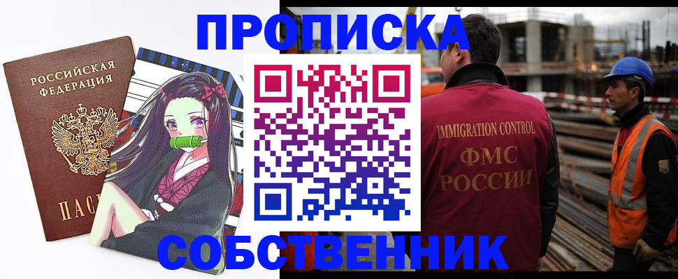 найти адрес прописки в Камчатской области