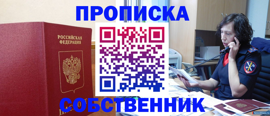 миграционный учет в Камчатской области